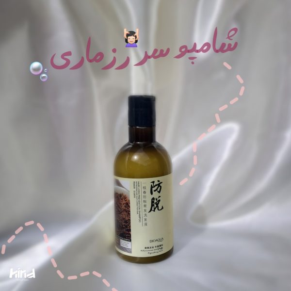 شامپو سر رزماری بیواکوا Bioaqua - تصویر 2
