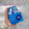 کرم دست و صورت آبرسان هیالورونیک اسید بیواکوا Bioaqua - تصویر 2