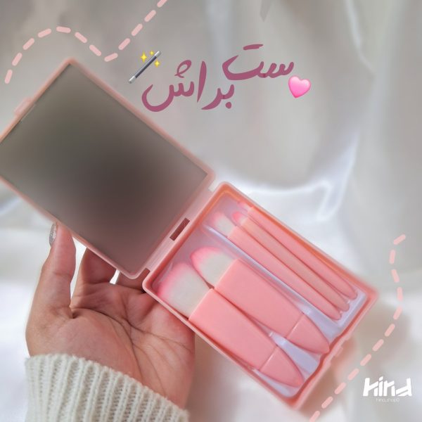 ست براش ۵ تیکه جعبه و اینه دار - تصویر 2