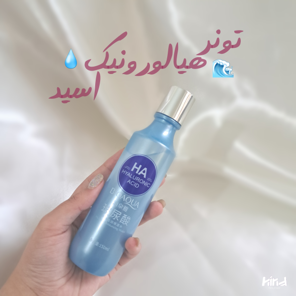 تونر هیالورونیک اسید ابرسان بیواکوا Bioaqua حجم 150ml - تصویر 2